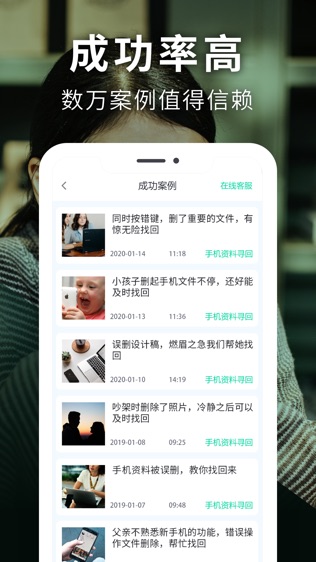 雨课堂手机版