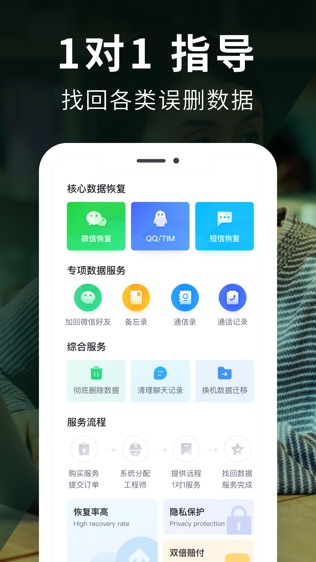 雨课堂手机版