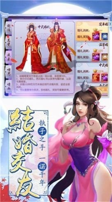 青衫劍域