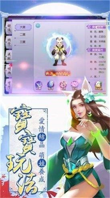 青衫劍域