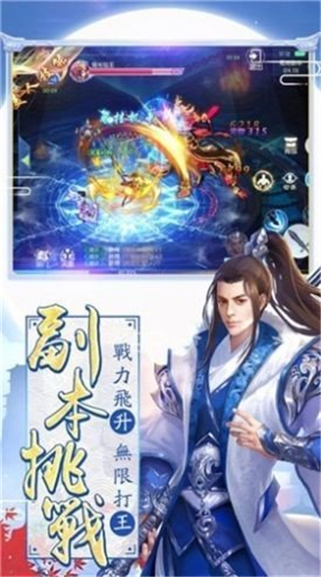 青衫劍域