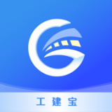 工建寶