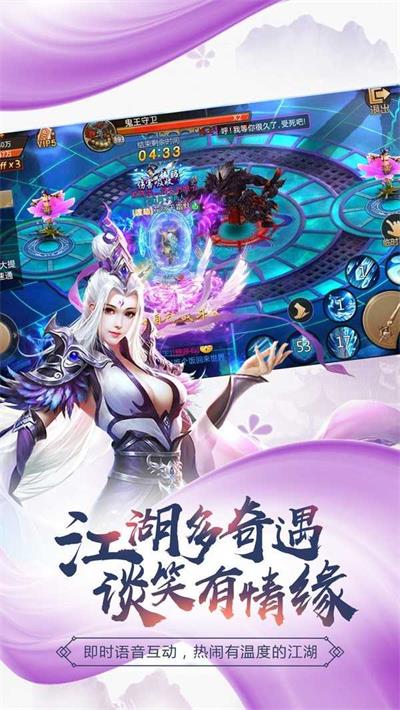 蒼云逐鹿