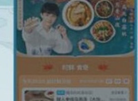崩坏星穹铁道白露吃白食怎么玩 白露吃白食活动玩法攻略