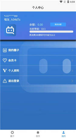 抖喵圈