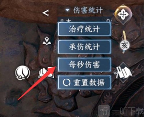 逆水寒手游怎么测试秒伤 测试秒伤方法介绍