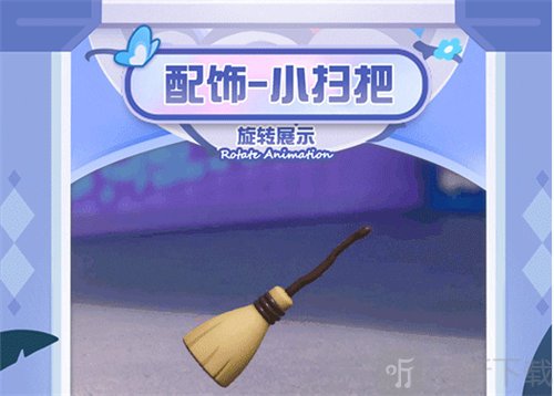 蛋仔派对魔法赠礼怎么免费获得 魔法赠礼获取攻略