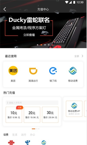 小白优卡金卡贷