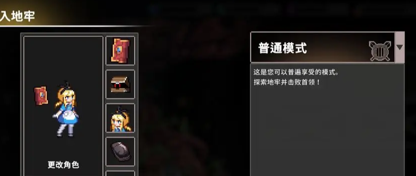 无限深渊祈祷石点数怎么得 祈祷石点数获取方法分享
