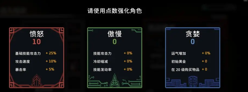 无限深渊祈祷石点数怎么得 祈祷石点数获取方法分享