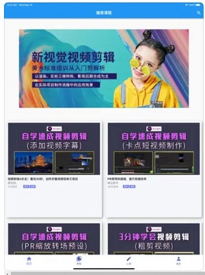 随心剪辑2023