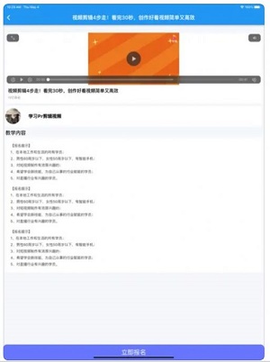 随心剪辑2023