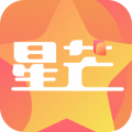 星芒app安卓版