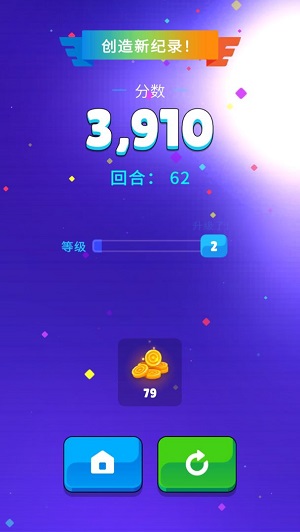 打打砖块