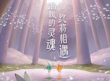 光遇9.6每日任务怎么做 最新每日任务攻略