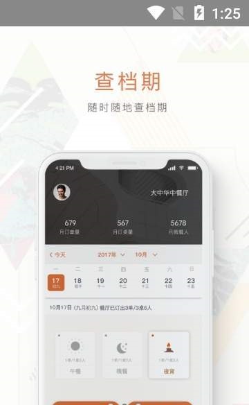 订多多