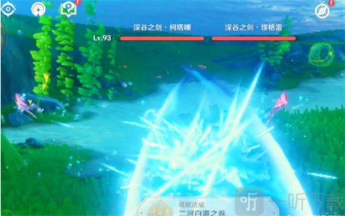 原神二河白道之卷成就怎么做 二河白道之卷成就完成攻略