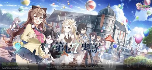 第七史诗瑟琳用什么装备 瑟琳装备选择攻略