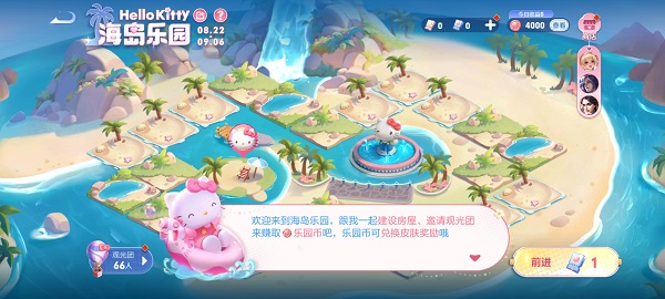 王者榮耀觀光團邀請碼怎么用 觀光團邀請碼使用方法一覽