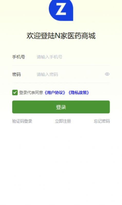 N家医药商城