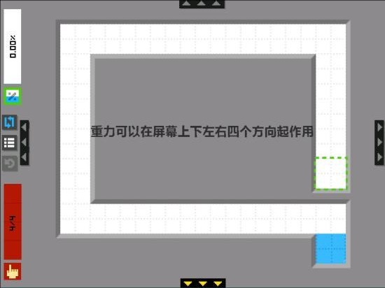 水魔方