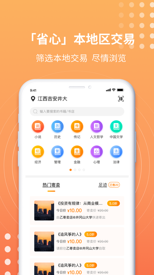 乙寄