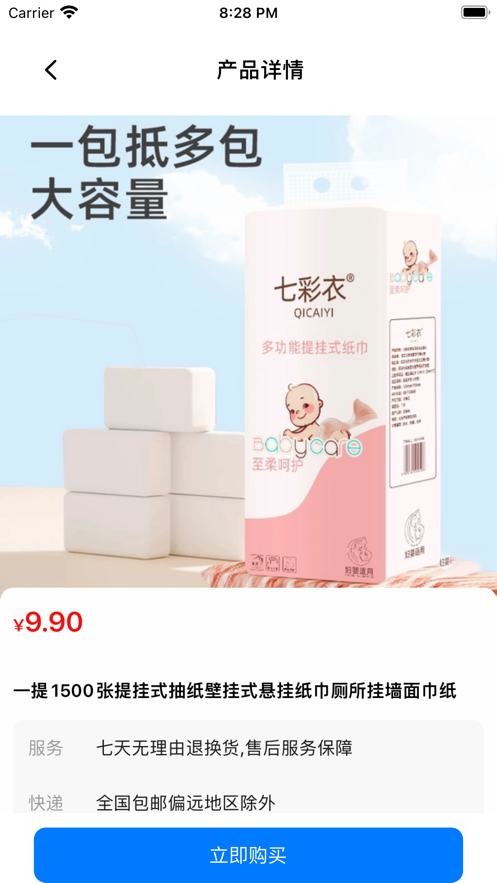金奥优选