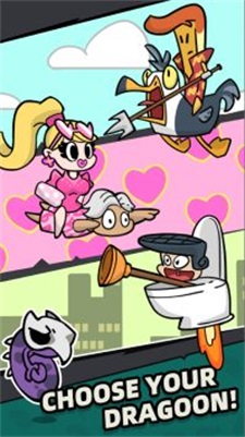 驭龙骑士