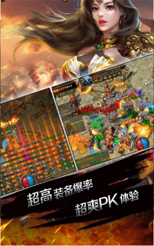 銘天傳奇