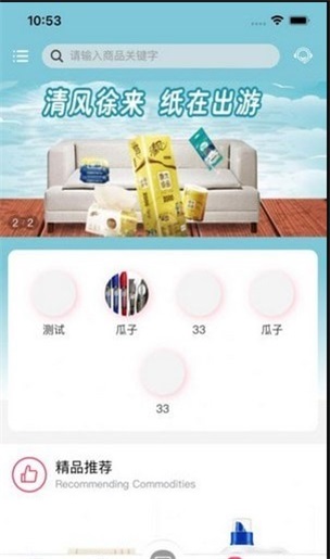 紫迈福选