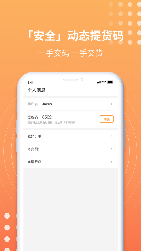 乙寄