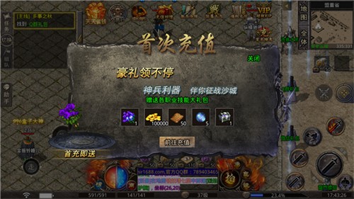 嗜魂單職業