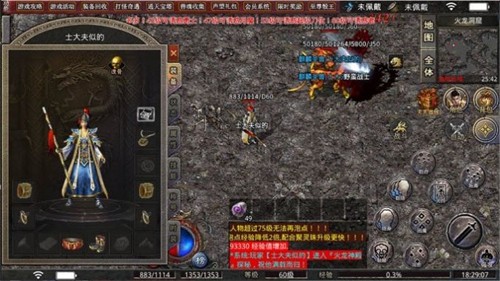 清風小極品