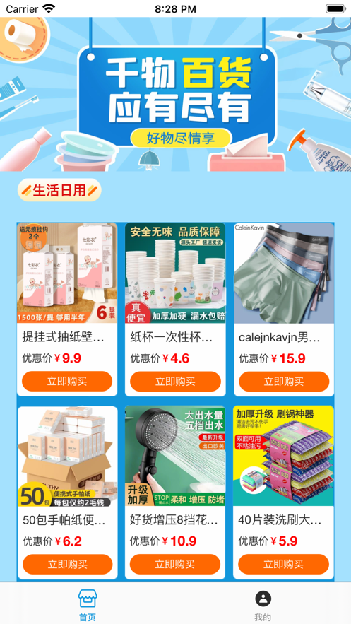 金奥优选