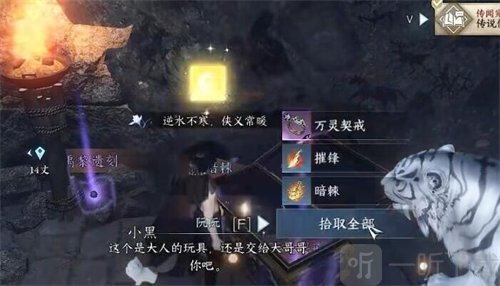 逆水寒双峰照影活动怎么做 双峰照影活动介绍