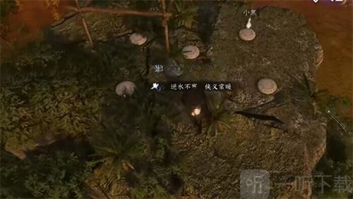 逆水寒双峰照影活动怎么做 双峰照影活动介绍