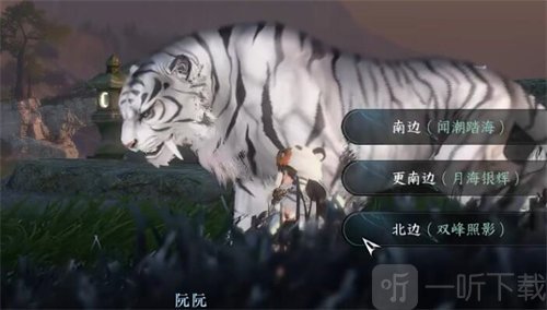 逆水寒双峰照影活动怎么做 双峰照影活动介绍