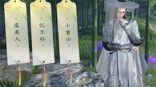 逆水寒手游云栖竹径任务怎么做成 云栖竹径任务完成攻略