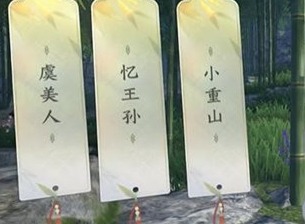 逆水寒手游云栖竹径任务怎么做成 云栖竹径任务完成攻略