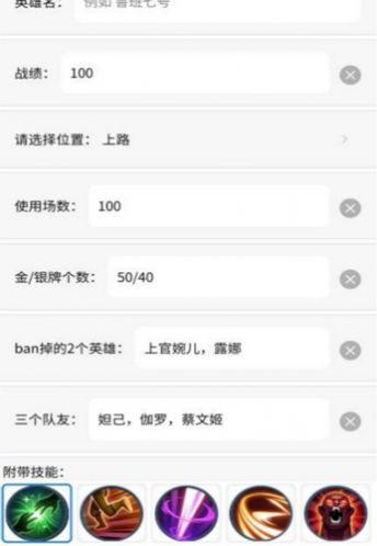 趣味生成器免费版app
