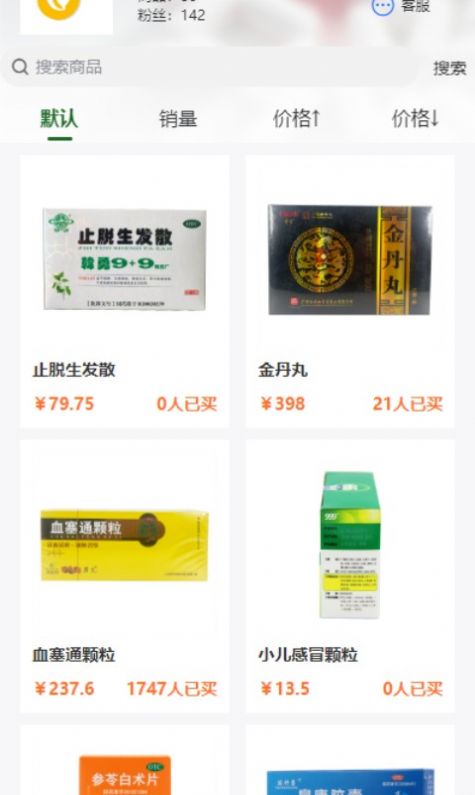 N家商城app