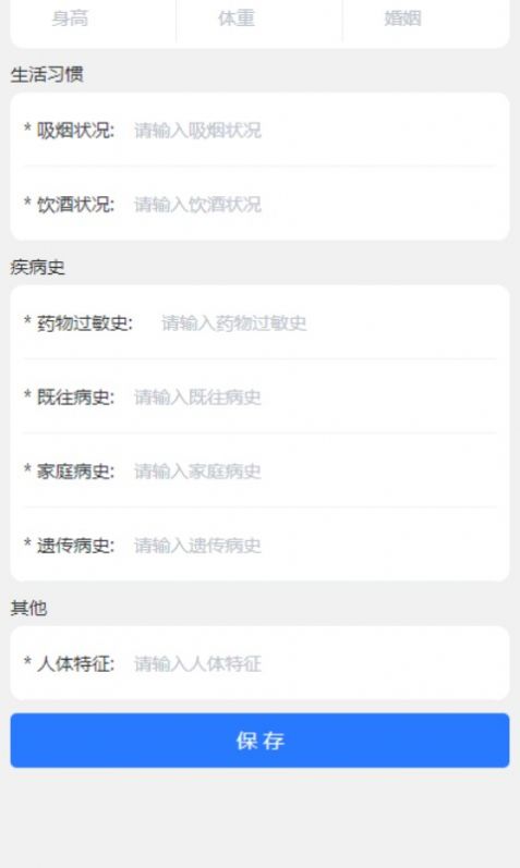N家商城app