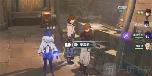 原神他们的童年任务怎么做 他们的童年任务完成攻略