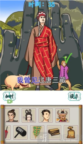 汉字找茬王听歌作图2怎么过 听歌作图2通关攻略