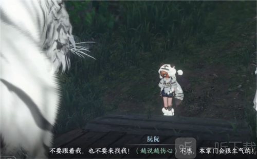 逆水寒手游旧日之遗任务怎么做 旧日之遗任务攻略