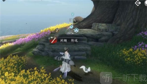 逆水寒手游旧日之遗任务怎么做 旧日之遗任务攻略