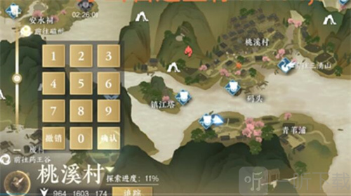 逆水寒手游摄魂圣伞怎么获得 摄魂圣伞获取攻略