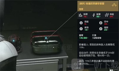 星空四大阵营任务奖励有哪些 四大阵营任务奖励介绍