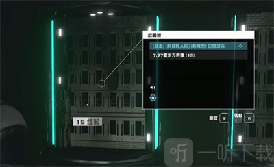 星空四大阵营任务奖励有哪些 四大阵营任务奖励介绍