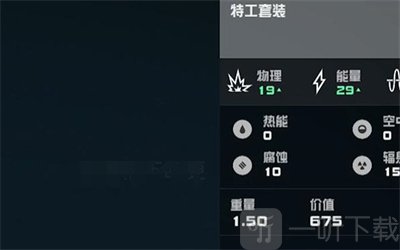 星空四大阵营任务奖励有哪些 四大阵营任务奖励介绍